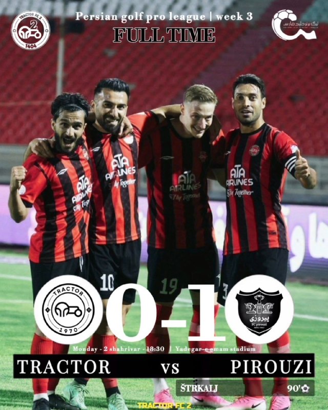 قاراجابایجان: #پایان🏆هفته سوم لیگ برتر 🔴تراکتور (1)-(0) پیروزی⚪️بردی دلچسب با رکورد بهترین شروع تاریخ؛نکونام با یک سبک مدعیان را پس می