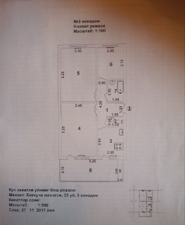 Продажа 3х комнатная квартира