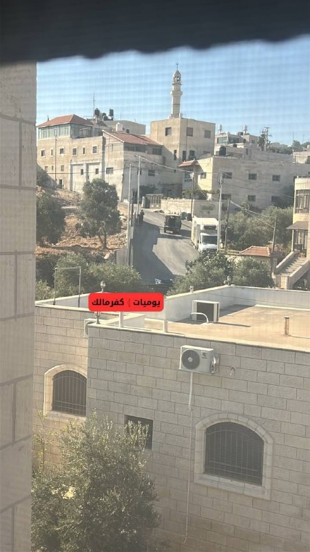כוחות הכיבוש מסתערים על הכפר כפר מאלכ, צפונית מזרחית לרמאללה