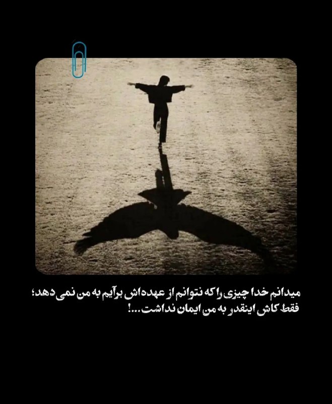 AxProfile | عکس پروفایل: · · ─ @ax_proftel ─ · ·