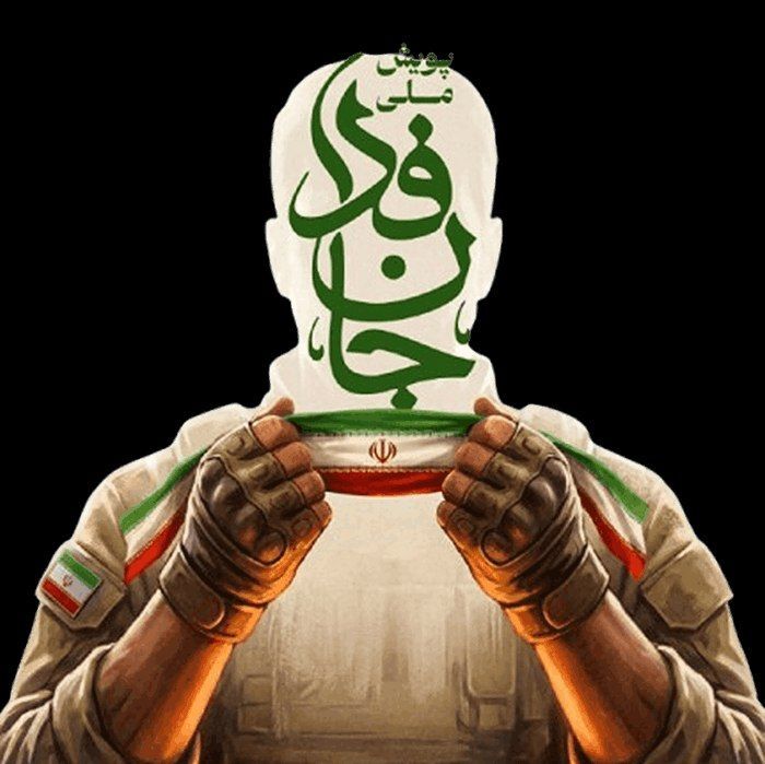 روزنامه جوان 🇮🇷: اطلاعیه شماره یک قرارگاه مردمی جان‌فدای ایران| آموزش و سازماندهی ۱۰۰۰ گردان مقاومت ملی جان‌فدا آغاز می‌شود🔸پس از شکل‌گیر