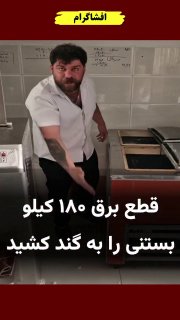 איש צעיר: