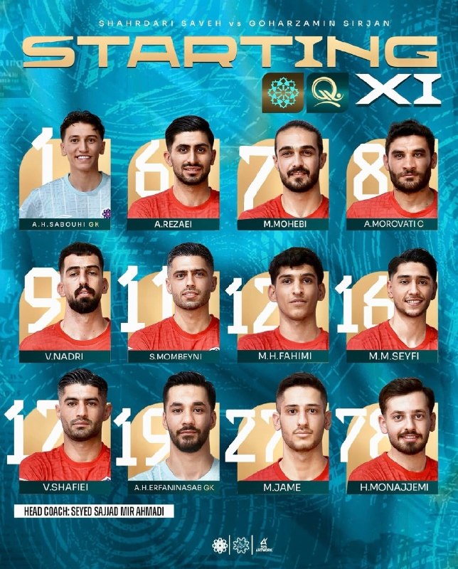Fut5al.ir: ترکیب شهرداری ساوه مقابل گهر زمین سیرجان @Fut5al