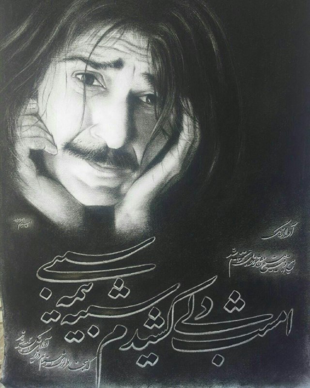 راه انسانیت: این آینده کدام بود ...؟که بهترین روز های عمرم را ،حرام دیدارش کردم ...!حسین_پناهی✨💫💫✨@ensaniat_4☝☝☝راه انسانیت