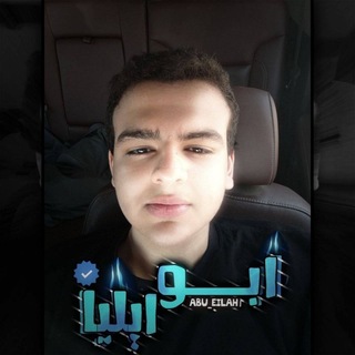 مضيف ابو ايليا