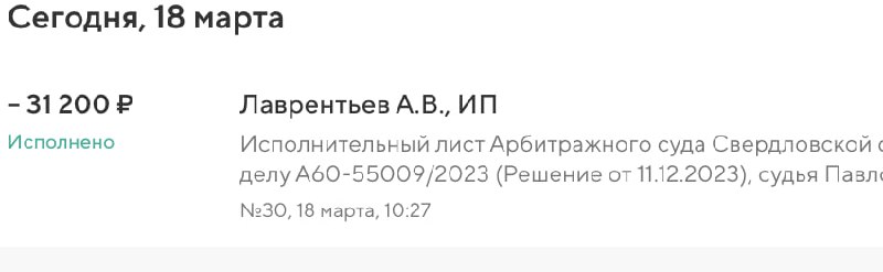 Документ по иску о нарушении авторских прав на изображение на сайте
