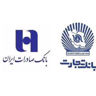 سهامداران وتجارت وبصادر