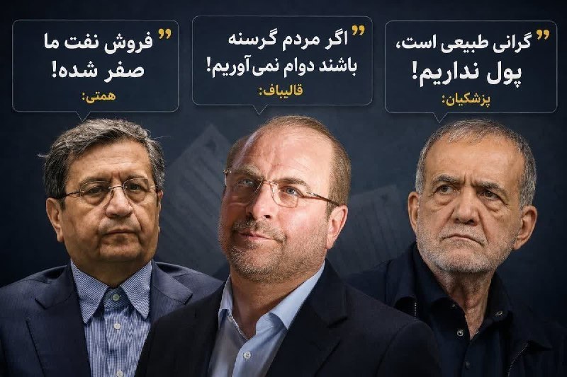 اخبار ایران ✔: حمید رسایی با انتشار این تصویر نوشت: ترامپ روی این حرفها حساب ویژهای باز کرده!❤️ 🌐 @akhbarr_ir
