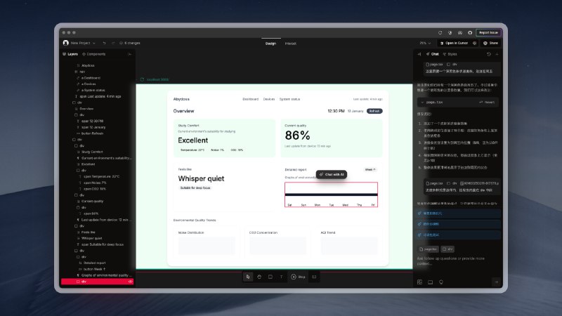 终于有给设计师用的 Cursor 了Onlook 可以通过聊天生成基于 React + TailwindCSS 的网页，直接在浏览器 DOM 中进行实时编辑选择想要调整的 DOM 层级可以很精准的编辑，生成的页面美学表现很好会提醒你对页面进行色彩优化或者可读性测试来提高体验生成的项目可以选择在 Cursor 打开继续构建这里尝试：