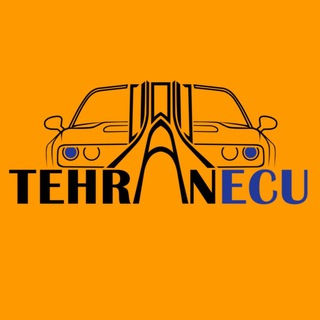 TehranECU | تعمیر ایسیو | مالتی پلکس | ریمپ