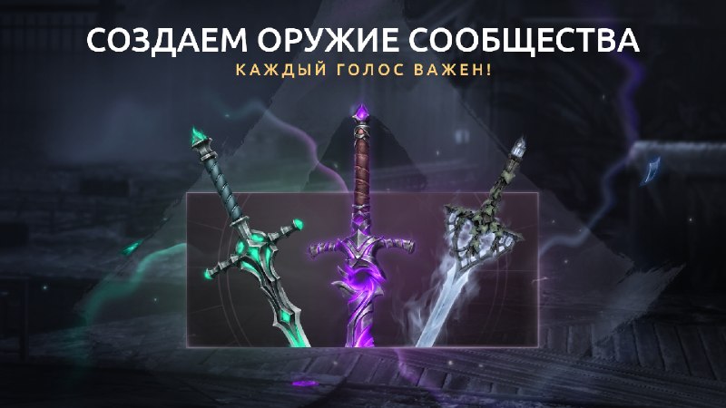 Иллюстрация к посту канала Shadow Fight