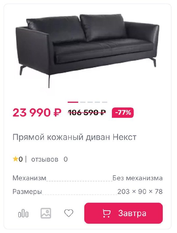 Люблю взрослую жизнь: раньше радовалась скидкам на одежду, теперь сижу и рассмат