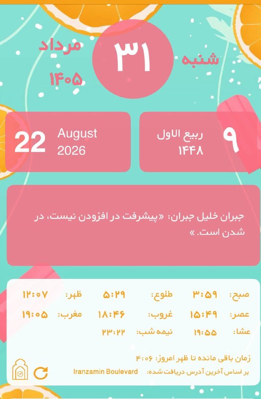 Iran Enjoy!: 🌸😘🤍اول هفته ای پر برکت و پر رزق و پر از عشقرو براتون میخام🌸🌸🤍😍