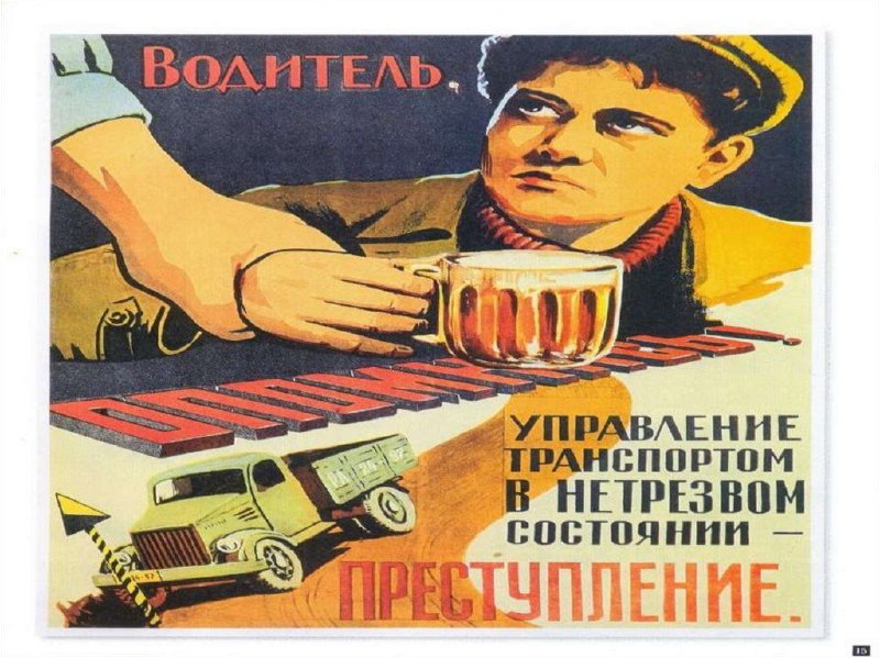 Верховный суд: конфискация машины за повторное нетрезвое вождение — обязательна