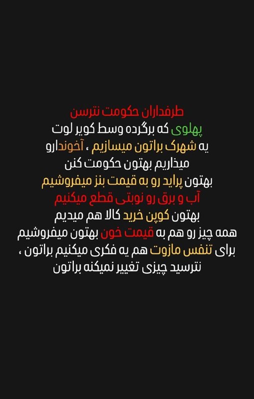 𝘽𝙡𝙖𝙘𝙠 𝘼𝙣𝙜𝙚𝙡🖤: رسانه پست
