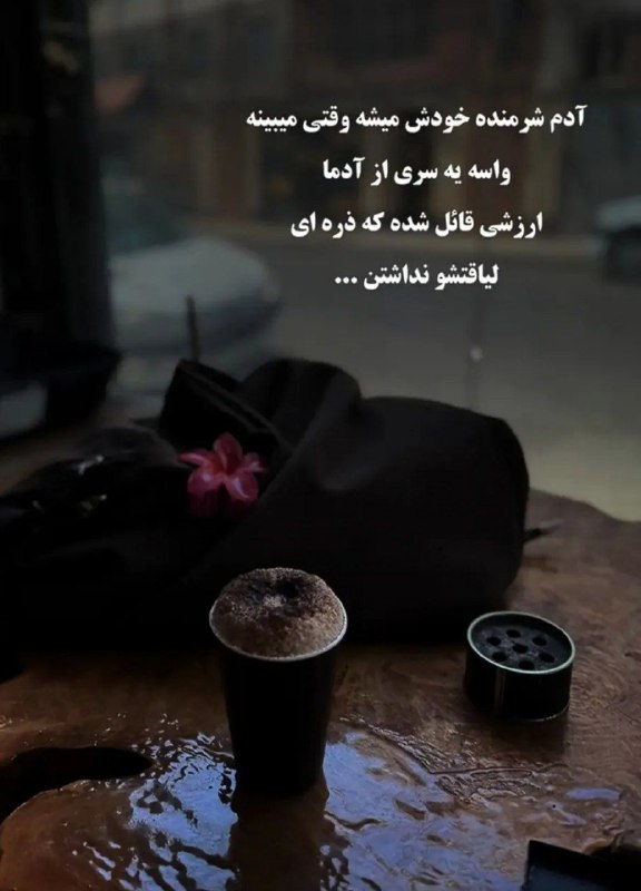 👑 شهر عکس 👑: 💜 @shahreeaks 💜