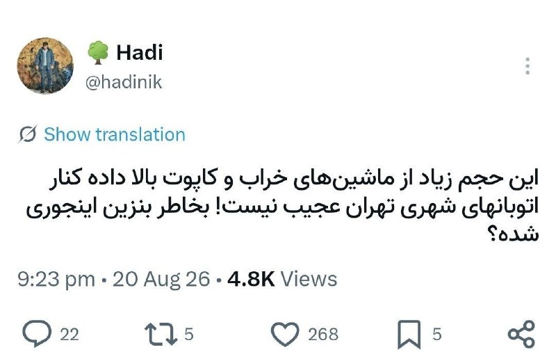 گیلین: 🔴 سازمان بهینه‌سازی: مسئله بنزین بحرانی شده و نیازمند یک راه‌حل فوری است. 🔻دست‌کم به حدود ۱۵ میلیون لیتر واردات روزانه ب