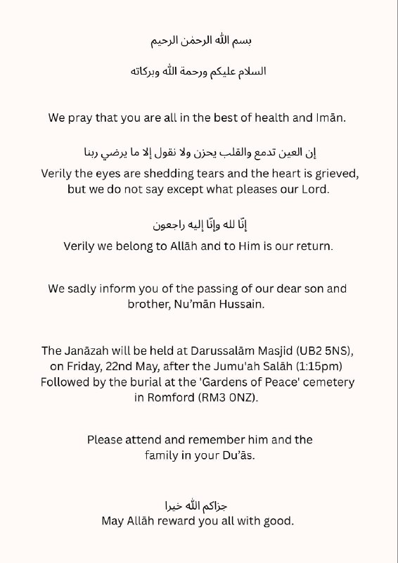 Janazah tomorrow for Nu'man (Asim’s brother). May Allah have mercy on him and grant patience to the family.