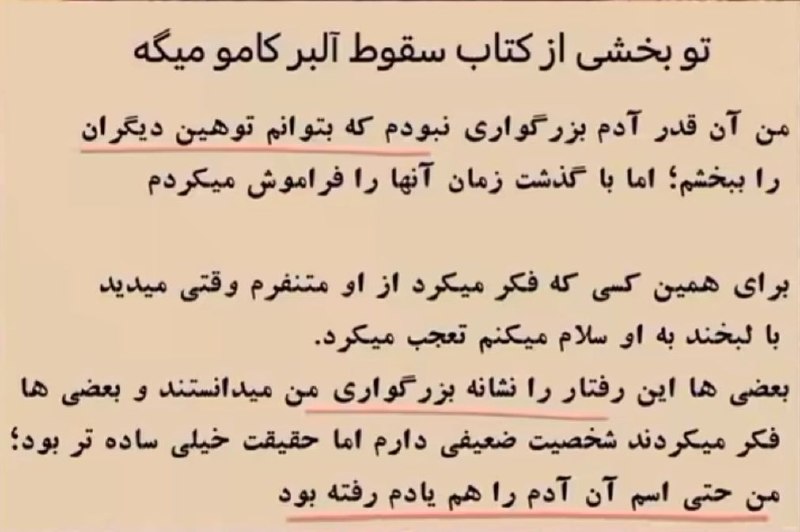 بنیاد جهانی سبک زندگی سالم: رسانه پست