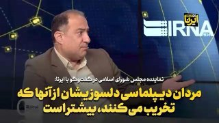 🎥 פאטמי: לאנשי הדיפלומטיה יש יותר חמלה מאלה שהורסים