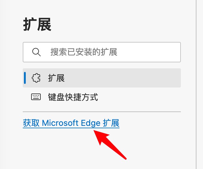 用不了 chatgpt，装不上New Bing 的浏览器侧边栏的小伙伴，可以安装一下这个，免费，免注册，好用