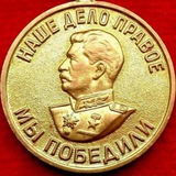 ВТОРОЙ ФРОНТ!