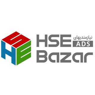 HSE گروه تبلیغات