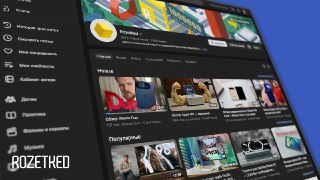 Ролики в «VK Видео» теперь запускаются в два раза быстрееИнженеры сервиса разработали технологию сжатия видео, которая уменьшает размер файлов в среднем на 20% без потери качества. В итоге пользователи должны заметить ускорение загрузки роликов в веб-верси