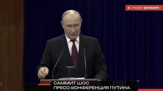 Владимир Путин пригласил Никола Пашиняна в Москву, чтобы отдельно обсудить накопившиеся вопросы в отношениях России и Армении.Главное из заявлений президента:— Курс Еревана на Евросоюз — суверенный выбор Армении. При этом одновременно состоять в ЕС и ЕАЭС 