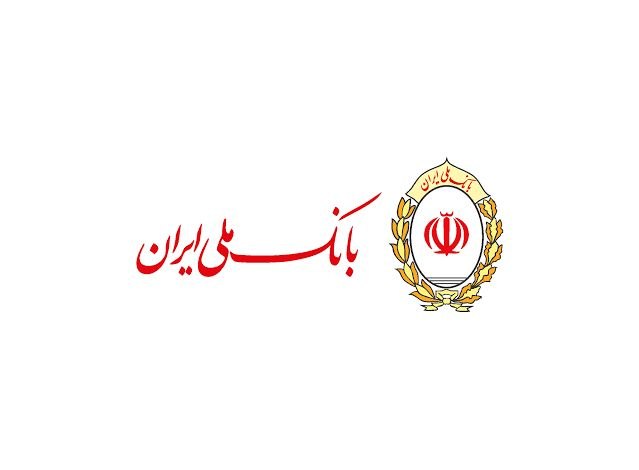 ایسنا ✔: ثبت و اصلاح صورتحساب تراکنشهای ۴ و ۲۱ تیرماه ۱۴۰۵ بانک ملی ایران🔸بانک ملی ایران اعلام کرد: در راستای فرایند اصلاح و به