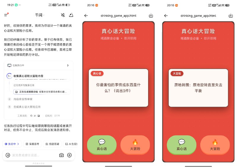 王炸！千问接入阿里全生态，能订机票点外卖千问今天的发布会真的整了个大的