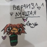 ну на память