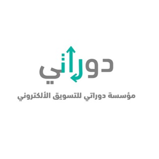 مؤسسة دوراتي للتسويق الإلكتروني