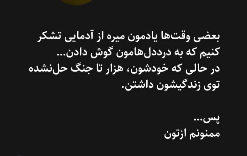 ساحل آرامش: رسانه پست