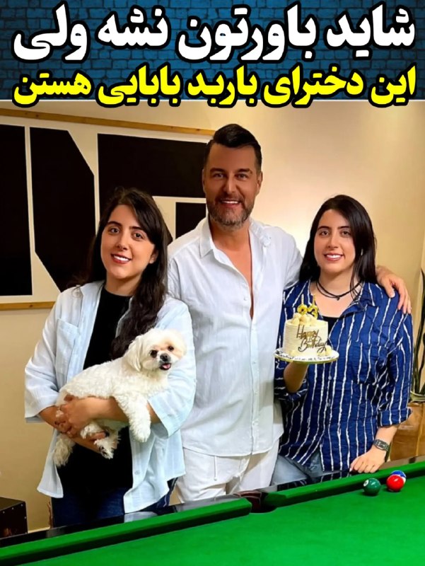 کانال 20💛: باربد بابایی: بازیگر و مجری متولد ۲۰ شهریور ۱۳۵۷ استباربد بابایی آذرماه سال ۹۷ مهمان رامبد جوان در برنامه خندوانه شد و ص