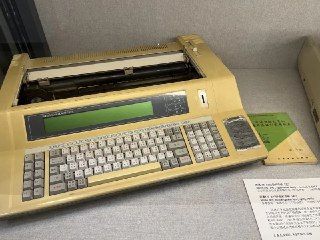 四通桥的故事这是一台80年代末期的打字机，它有液晶屏幕，可以显示四行汉字，使用五笔输入法，然后直接打印出来。它就是四通打字机。当时很多国家单位的文件应该是用这台机器打印蜡纸（是针式打印，可以“力透纸背”），然后去油印。那时的小学印试卷还是手刻蜡纸去油印。当时全中国有40万个法人单位，四通卖了几十万台，几乎每个单位都有……1988年底到1989年初，科技日报给全国电子工业排名，销售额排名四通以10个亿排第一名。1990年开亚运会，前一年三环路开通，友谊宾馆旁的立交桥要命名，四通花200万拍到了命名权，所以那座