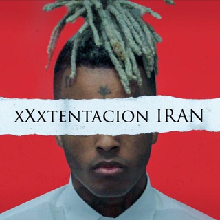 xXxTentacion IRAN ✅ Telegram Group Link