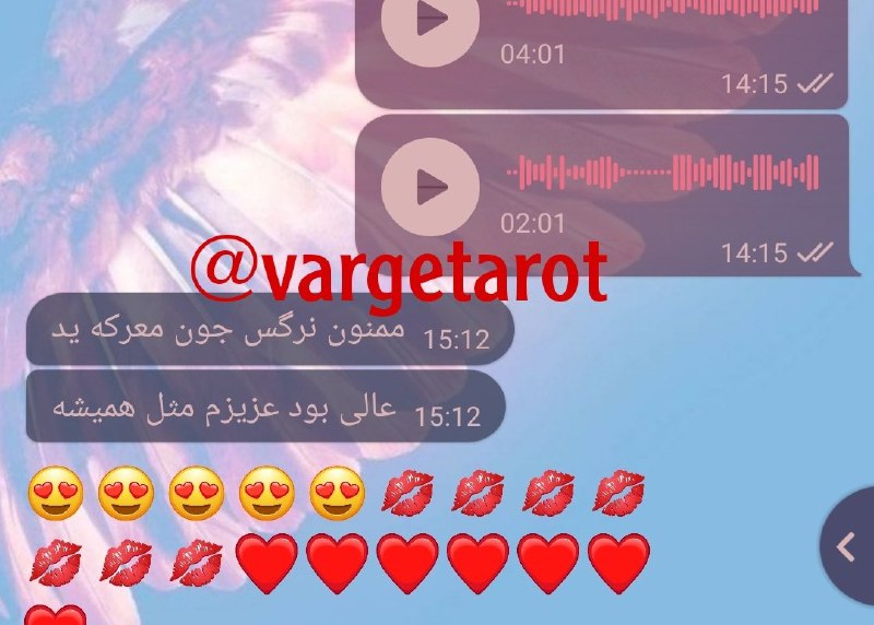 فال نظرات: رضایت مشتری عزیز از فال سپاس از اعتماد شما🙏🌷🌺 تعیین وقت 👇@Narges_1350 👈هماهنگی@Falvarge 👈نمونه رضایتهافیش های واریزی👇 @f