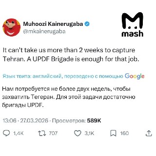 Уганда может захватить Иран за две недели, хватит одной бригады солдат — так заявил начальник армии страны.Говорит, одного подразделения хватит, чтобы пройти через ~52 иранских города и взять столицу. Бригада — это 3–5 тысяч человек: пехота, танки или арти