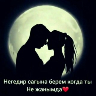 EREKSHE JANDAR👌💚 Telegram Group Link