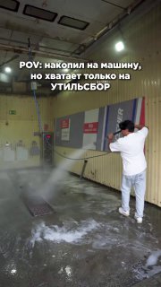 Утильсбор@sochiautoparts