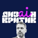 Дизайн и эйайн