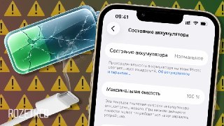 🤓 Нужно держать уровень заряда батареи исключительно на 20–80% 🥸 Мало кто знает, но беспроводная зарядка такая же безвредная, как проводная😎 Кремний-углеродные аккумуляторы, может, и недолговечные, зато держат полнеделиОб аккумуляторах как было, так и оста