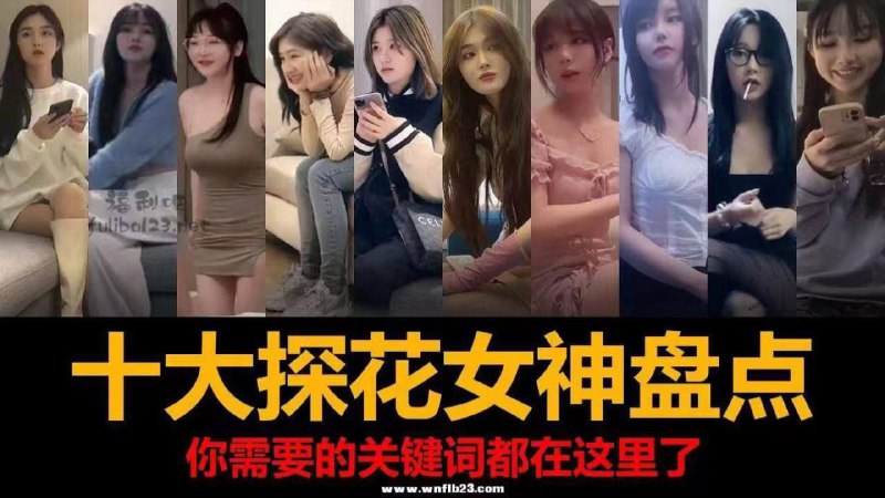 左起P1magnet:?xt=urn:btih:F0A8DEFABA4E344EFB54F0B72E7B3532D1D94AC2左起P2magnet:?xt=urn:btih:21CB7B95258F8BDF12CACD87FCFD652A593BD957左起P3magnet:?xt=urn:btih:2377DA68CE846D5B3EAA25E4FA1CFD121E56C9C9左起P4magnet:?xt=urn:btih:5A3F097977C5238889CB4850A67F9187513E2657左起P5magnet:?xt=urn:btih:BBF7270EF89497559769616DBEB556277A847518左起P6magnet:?xt=urn:btih:44FE04627466654FF483EBB6EFB257CD62A0387D左起P7magnet:?xt=urn:btih:DC00E8D090F3BA84CD3C41586EA66BB2D9073235左起P8magnet:?xt=urn:btih:A122F3C446A541212E77780BB8A19A0A822CF088左起P9magnet:?xt=urn:btih:E41AC2FE7A745AAA5FCB4B5C846C61CEE2BBF7D9magnet:?xt=urn:btih:C70298676C4A0D3E1ACDDAB4F15B6F7CB312E77D左起P10magnet:?xt=urn:btih:0CCCB027EFCCCF80DD57F2E56A4D10E7E7620DE3#探花 #女神 #磁力 链接[投稿点我]