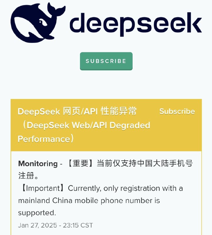 怪不得服务稳定了Deepseek 现在调整为仅允许+86 手机号注册终于轮到海外找虚拟手机号服务了