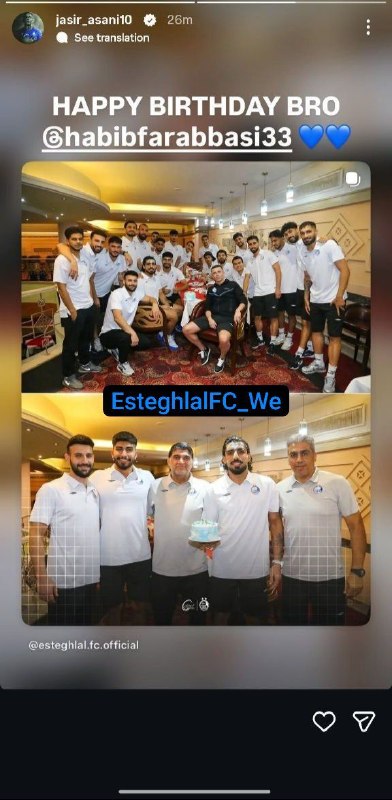 کانال هواداران استقلال: 👤استوری آسانی برای حبیب 💙⚽️ @EsteghlalFc ⚽️