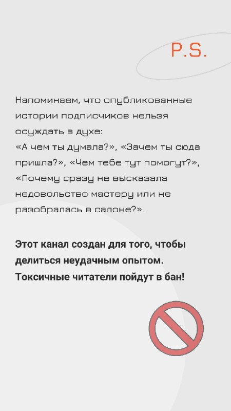 Image from a post by Алена Погребняк