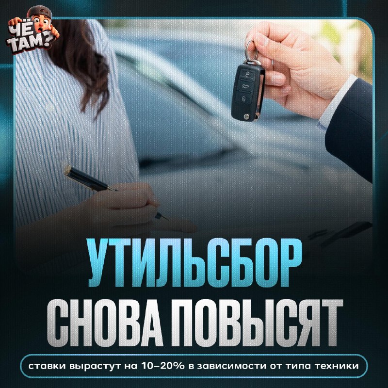 Иллюстрация к посту канала ЧË ТАМ?