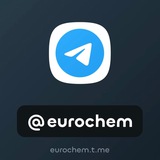 ЕвроХим