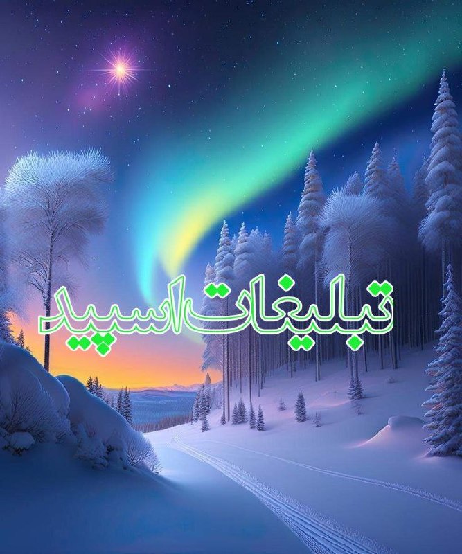 گروه دخترونه دوستیابی اهواز: ❶﹚ نام : 𝑳𝑰𝑽𝑬 𝑵𝑨𝑩❷﹚ نو؏ تبلیغات : #telegram❸﹚ توضیحات :𝑾𝑬𝑳𝑪𝑶𝑴𝑬 𝑻𝑶 ┈┈∘┈˃🕋˂┈∘┈┈ #𝑳𝑰𝑽𝑬_𝑵𝑨𝑩 sɨռᴄɛ " 𝟮⓿𝟮𝟱 ༆ 𝒗𝒐𝒊𝒄𝒆 𝒄𝒂𝒍𝒍 ➠ 24